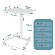 강의 회의실 발표 컴퓨터 책상 이동식 사무용 스탠드업 접이식 테이블, A