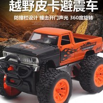 자동차 합금 픽업트럭 지프 장난감 모형 관성 큰발 고양이피규어, T01-주황색