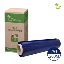 (국내산 투명 청색 흑색 스트레치필름) 공업용랩 낱개 1롤, 2. 청색랩, 25T-200M - 1롤