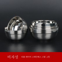 스테인레스 스틸 그릇 304 두꺼운 백금 거품 공장 직접 판매 커버 모래 스테인레스 스틸 더블 스프 그릇 식품 학년, 18cm., 201 더블 화이트 골드 샌드