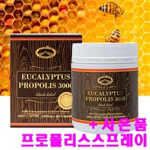 네이쳐스탑 호주 프로폴리스 3000mg 365정