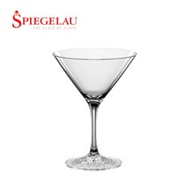 [슈피겔라우] 퍼펙트서브 칵테일잔 1P