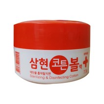 알콜소독 일회용 솜 코튼볼 7.5g - 상처소독 / 배꼽소독 - 삼현제약 x 3개