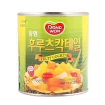 후르츠칵테일 836G동원