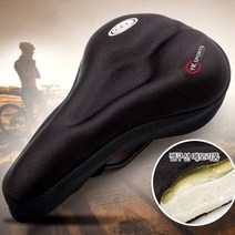 큐에스스포츠 젤쿠션 메모리폼 자전거안장커버 자전거용품, 화살표타입