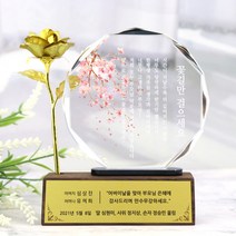 한줄 메세지 감사패 어버이날선물 부모님감사패 부모님선물 스승의날 환갑 칠순 팔순 기념일선물 결혼기념일 기념패, 2.한줄 메세지_단각_01, 3.금펄판 타입_03(금장미)