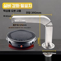 고기 환풍기 가정용 연기 덕트 이동식 휴대용 흡입기 냄새 실내 후드 흡입 제거 배출 아파트, 실버 - 고기집 후드