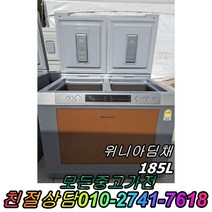 성능테스트완벽 깔끔 위니아딤채185L 중고양문형냉장고 일반냉장고 뚜껑형김치냉장고 중고김치냉장고 중고쇼케이스 중고세탁기, 위니아딤채