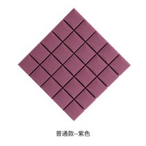 난연성 실내 벽 흡음 계란 판 방음 재 소음 21, 보라색 3cm 난연성 고밀도 모델