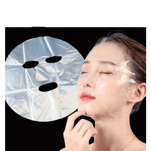 알리 일회용 비닐 마스크 페이스 팩 보습 투명 얼굴 커버, 500매