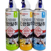 불스원 에어컨 히터 간편탈취 에어컨세균 악취제거, 불스원간편탈취, 만다린향