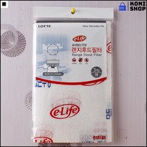 주방필터 냄새없는 주방 가스렌지 후드 필터 대3매 렌지후드위생