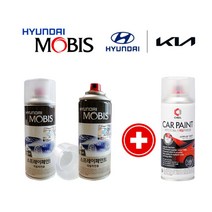 모비스 기아 순정품 더뉴K7 BHY 꽃담황토색 택시 페인트 스프레이 자동차 도색 차량용 보수용＋S(제일)투명