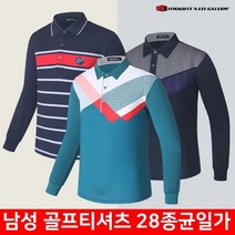 [마운틴가이드] 가을등산복 단체복 남성 골프 긴팔티셔츠 9종 GFM-T203-303