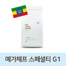 초신선 예가체프 아리차 스페셜티 G1 더클린 커피 이중 핸드픽 원두, 분쇄 안함 (홀빈), 200g, 1개