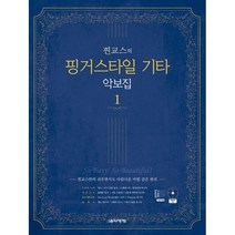 뮤직픽스아트워크지 추천 가격정보