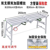 시스템비계말 의자 접는 리프팅 두꺼운 비계 공장 직접 판매 강화 퍼티 인테리어 장식, 이중 지지 이중 보강 파이프 표면 40200 보험