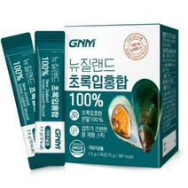 GNM자연의품격 뉴질랜드 초록입홍합 100% 환 / 초록홍합, 240포