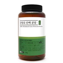 내몸생각 100% 산양유 단백질 분말 150g 5개, 산양유단백질 5통