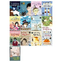 [행복한나무/문상오천]청소년 성장소설 힐링캠프시리즈 전13권, 없음