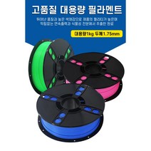 아트펜시 3D펜용 학습교구용 필라멘트(1kg), 흰색