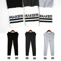 사카 밑단배색 면레깅스 SD-201105