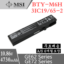 MSI BTY-M6H GE73 GE73VR GP62 GP72 GP72MVR GL62 GL62VR GL62M MSI노트북배터리