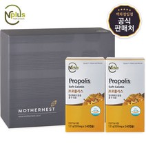 [마더네스트] 엔플러스 프로폴리스 240캡슐 2개입 선물세트, 단품, 단품