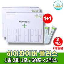 쾌변 프리미엄 차전자피 식이섬유 원물 주스 차전자피차 화이버 질경이 씨앗 유산균 클린 화이바 차전자 가루 콜레스테롤 개선 도움 영양제, 2박스