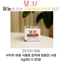 올 한해 