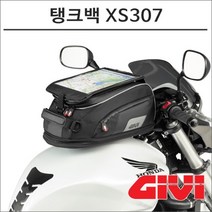 GIVI 탱크락 탱크백 XS307 15리터