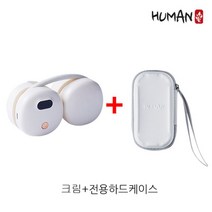 휴먼베리굿 넥밴드 에어쿨러+전용 하드케이스, 크림