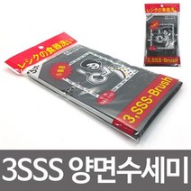 국산 스텐냄비 양은 유기그릇 광택연마 세척 수세미