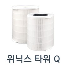 블루선 위닉스 공기청정기 ATQM403-HWK 타워 필터 CAF-NK331, 클래식 타워필터