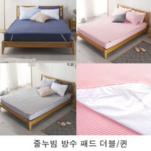 복스마켓 +[복스마켓]+_ 린넨패드 방수커버 퀼팅스프레드 다용도패드 화이바패드 침구패드, option__ 누빔 방수 패드 더블 퀸 D Q, option__ 그레이