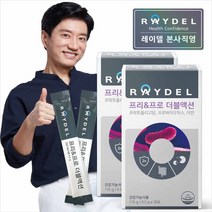 레이델 프리&프로더블액션 (30포) X 2 2개월분, 상세설명 참조, 30포 x 2