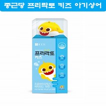 종근당 프리락토 키즈 비타민D 돌아기 유산균 두돌아기 우리아이 베이비 아동 유산균 30포