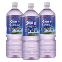 불스원 레인OK 3배빠른 에탄올 세정 발수 코팅 사계절용 워셔액 1.8리터 x 3개