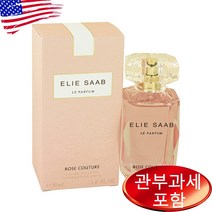 엘리사브 로즈 쿠튀르 오드뚜왈렛 50ml