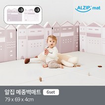 [알집] 메종 벽매트 6 SET 4종 택1