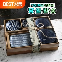 모던럽 1인식기세트 자취생 신혼부부 이사 집들이 선물세트, 세트1. 온새미로 (파란 잔줄무늬)