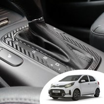 어른킹 모닝 어반 인테리어 기어 노브 커버 마스크 데칼 스티커 자동차 실내 몰딩 시트지, 유광화이트(기어노브)