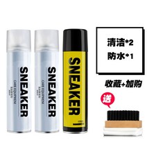 방수스프레이 신발방수스프레이 방수발수스프레이코팅운동화 방수코팅제 비오는날신발 신발코팅 발수스프레이 운동화방수스프레이 운동화 작은 흰색 구두 세척 인공물 브러시 신발 메쉬 가죽
