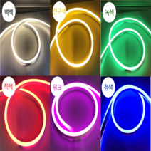 LED 네온플렉스 듀얼 라이트 220V DIY 50M 논네온 줄 조명, 백색