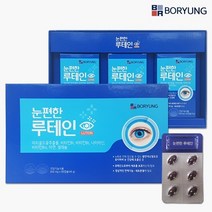 [보령] 눈 편한 루테인 500mg x 90캡슐
