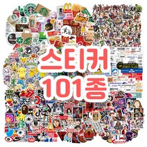 101종 방수 리무버블스티커 캐리어 바이크 캠핑 노트북 스티커, 23 키스해링