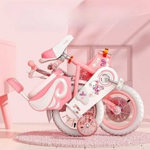 여아자전거 어린이 공주 5세자전거 바이크 네발 여신, 16인치 접이식 핑크