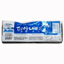 맛찬들 백미 식품 평양 냉면 2kg 4봉지 냉동식품 맛찬들 백미식품 평양냉면 2kg 업소용 가정용 식자재 식재료 음식점 식당, 상품선택