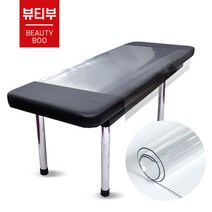 [당일배송] 뷰티부 미용 베드 비닐 커버 투명 상반신 전신