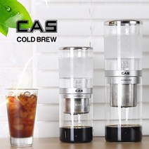 휴대용 미니 가정용 업소용 콜드 브루 더치 원두 커피 메이커 550ML 내리는 추출 기계